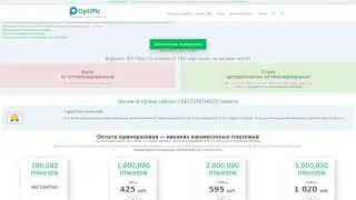 WebP в OpenCart: конвертация изображений в 2 клика. Готовый плагин от OptiPic