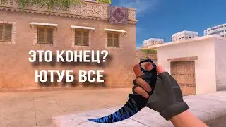 ЭТО КОНЕЦ ЮТУБ ЗАБЛОКИРУЮТ?