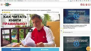 Как Заработать на Видеоблоге $500 за 21 День؟