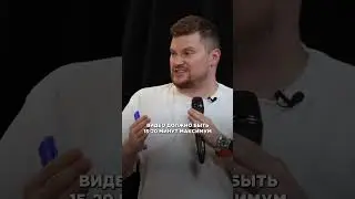 Почему ВАЖНО СОКРАЩАТЬ видео? 