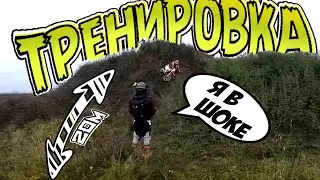 СТРАШНЫЙ СПУСК 😵
