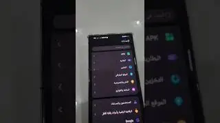 فتح بتلودر ريد ماجيك 9 برو وعمل روت بدون فقدان البصمة بدون فقدان ذاكره الرام