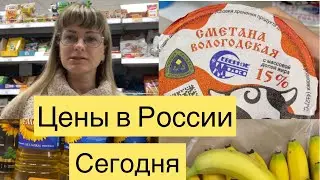 ЦЕНЫ В РОССИИ СЕГОДНЯ НА ПРОДУКТЫ ПИТАНИЯ / МАГАЗИН ПЯТЁРОЧКА