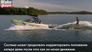 Лучшая волна для вейксерфинга. Как настроить волну за катером - система AUTOWAKE