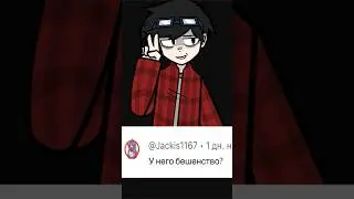 daten route трендик с линчем #linch #линч #animation #линчджон #memes #анимация