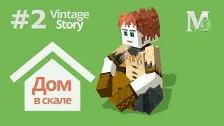 Vintage Story - ПРОХОЖДЕНИЕ - Начало. ДОМ. ПЧЕЛЫ.