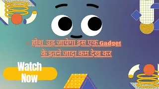 Amazing Gadgets In India 2022 ! Cool Gadgats online shop !