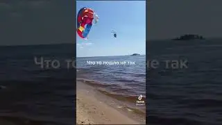 Что то пошло не так