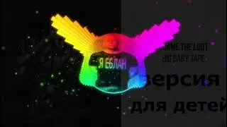 Big Baby Tape - Trap Luv (Slowed + Reverb)