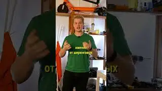 Шеринг это большая проблема!
