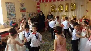 Дошкольный Вальс на выпускной детском саду . Выпускной 2019