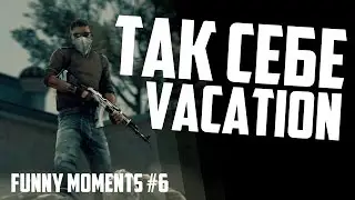 ТАК СЕБЕ VACATION | CS:GO funny moments #6