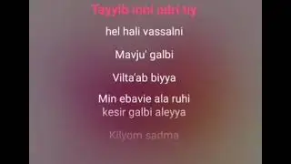 Karaoke Şarkılar Şiirler Mawjou Galbi Najwa Farouk(okunuşu açıklamada)