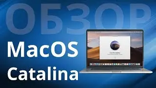 Обзор MacOS Catalina. Как синхронизировать iPhone без iTunes?