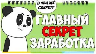 Как продвинуть или раскрутить свой стрим на ютубе  Тематика для канала youtube