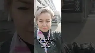 Доброе утро любимый город N. (Новороссийск) 18.03.2023г