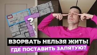 Планировка “Длиннющий коридор” - метаморфозы “креативного” жилья в нормальное для семьи с ребёнком!