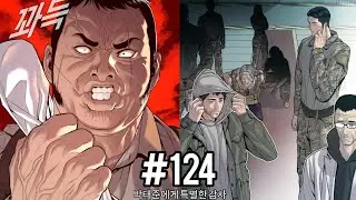 Unveiling the Action-Packed World of Manager Kim Manhwa | Chapter 124