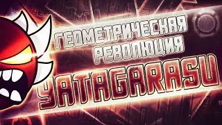 Геометрическая революция - Yatagarasu | Истории уровней Geometry Dash