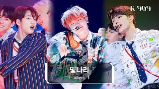 [Exclusive/Next Generation] xikers -  SHINE ( PENTAGON COVER ) ㅣ  @JTBC K-909 230506