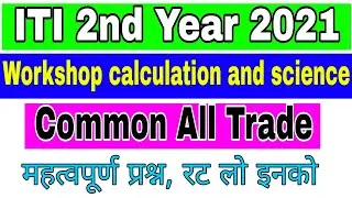 ITI 2nd year workshop calculation and science question answer 2021||