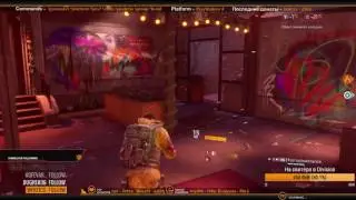 [PS4] Выживание Дуо геймплей. Game - Division