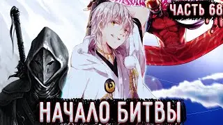 [ Лжец #68 ] Адам Хочет всех предать?! / Альтернативный сюжет Ван Пис