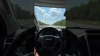 HAVAL H9 | Как ведет себя на скоростях выше 100км/ч