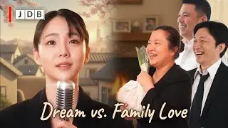 A Daughter’s Dream vs. Her Parents’ Love: Mei’s Emotional Journey