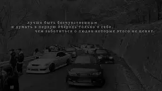 KARTASHOW - Всё нормально, мам (slowed & reverb)