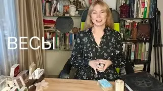 ♎ ВЕСЫ 💫МАЙ 2024💫