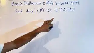 Find the LCM of 6 72 and 120 | Basic Maths By Kclacademy | हिंदी में