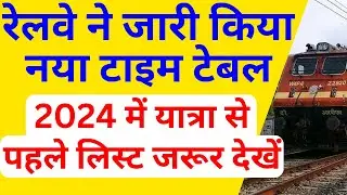 2024 railway new time table trains delayed due to low visibility full list here
