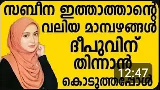 സബീന താത്ത #malayalamstory #malappuram #kambi