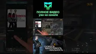 LOST LIGHT - РТУТЬ В ДЕЛЕ 