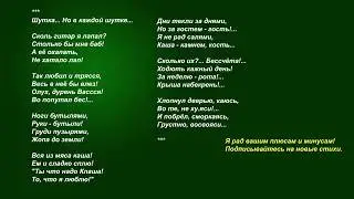 Шутка... Но в каждой шутке...