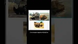 ситуация на бр 10.7+ #warthunder #бт7 #l3cc