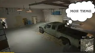 пубг момент