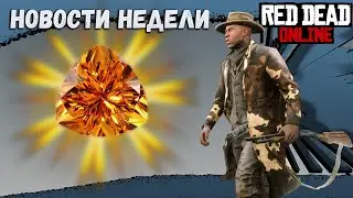 Новости недели | Коротко о главном