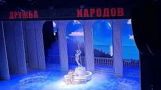Russian Theater Song Show (Русской песни Бабкиной)
