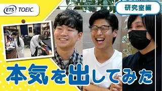 TOEICで本気を出したら大変なことになった【Kevin's English Room】