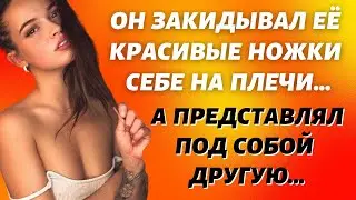 Наваждение по имени Лика  Истории из жизни  Жизненные истории  Интересные истории  Истории измен