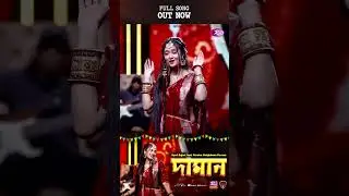 DAMAN | Parsha | Syed Sujan EID SPECIAL #Daman #BanglaSong #Parsha #EID_SPECIAL #SyedSujan #RtvMusic