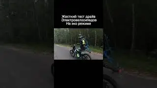 почему нельзя долго ездить на велосипеде? (электро )