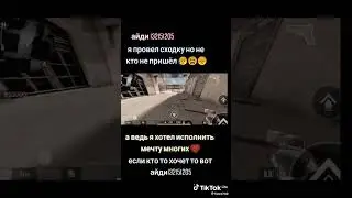 Я читак