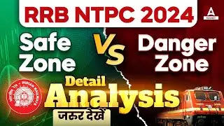 RRB NTPC Safe Zone 2024 |  Safe Zone V/S Danger Zone | RRB NTPC 2024 Latest Data Update | जरूर देखें