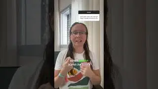 האם נדרשת משאבה כבר לאחר הלידה?