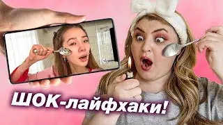 Повторила 25 ступенчатую корейскую бьюти рутину c канала VOGUE!