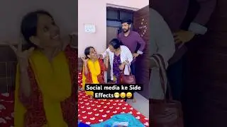 Isiliye mai Social Media se dur rehta hu🥲😝😦🤣😅 #comedy #trend #socialmedia #funny
