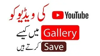 How to Save Youtube Videos to Phone Gallery ! just one click